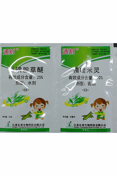  20g+20ml通割